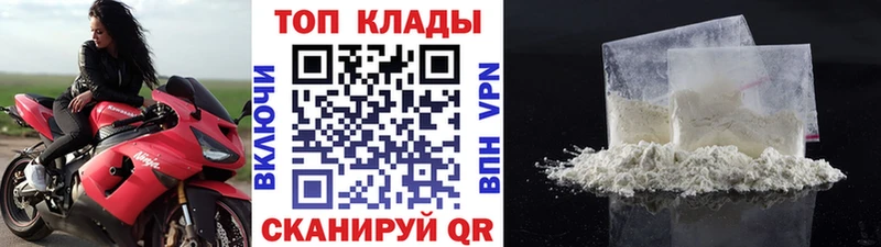 Где найти наркотики Калининград СОЛЬ Канабис АМФ Меф ГАШИШ COCAIN