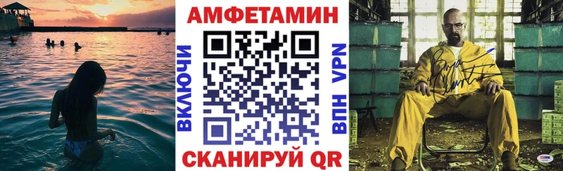 Amphetamine 97%  Калининград 