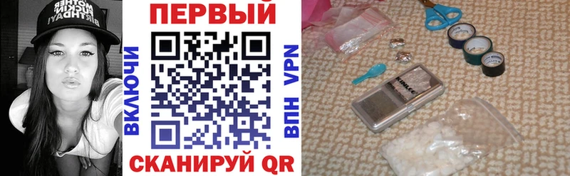 АМФЕТАМИН 97% Калининград