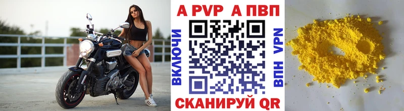 A PVP СК  shop телеграм  Калининград 
