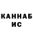 Alpha PVP крисы CK Hate Show