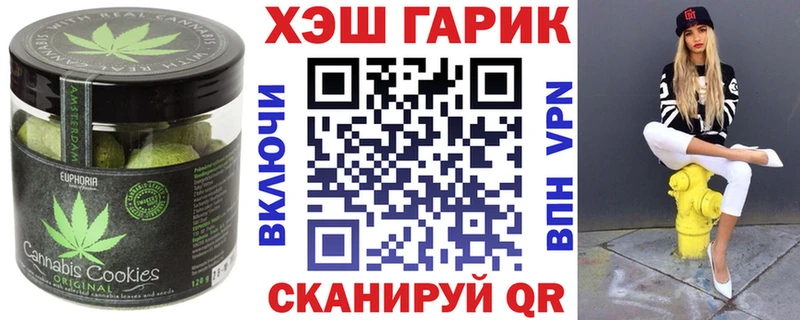 Печенье с ТГК конопля  Калининград 