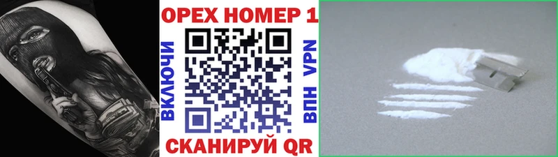 КОКАИН Колумбийский  Калининград 