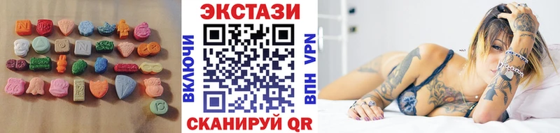 ЭКСТАЗИ 99%  Калининград 