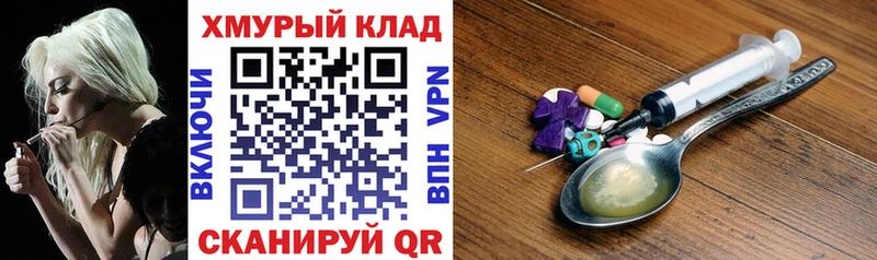 Героин Афган  купить   Калининград 