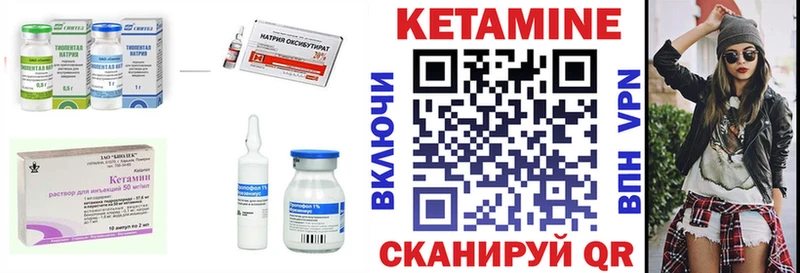 как найти закладки  Калининград  Кетамин ketamine 