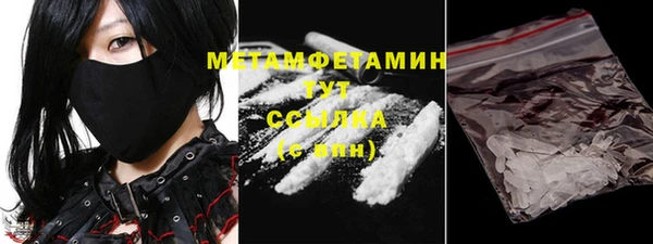 наркотики Нефтегорск