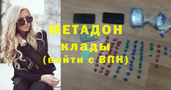метамфетамин Алзамай