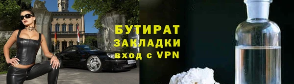 марихуана Алексин