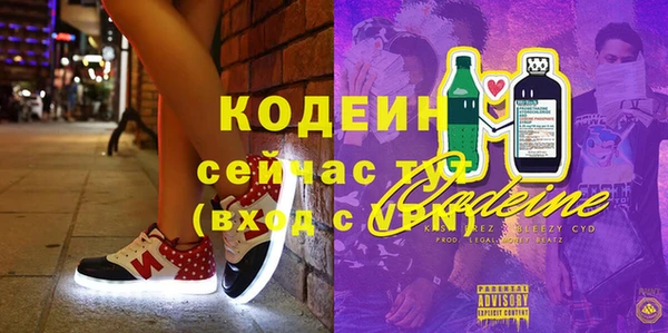 меф Абинск