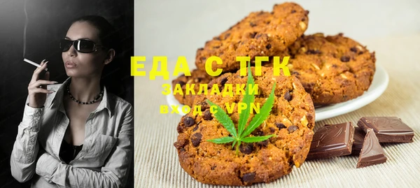 марихуана Алексин