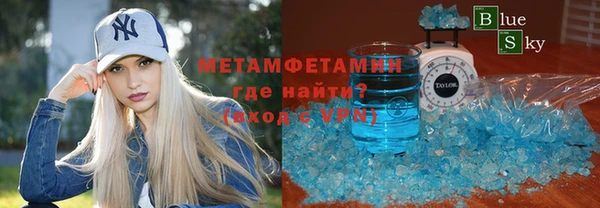 метамфетамин Алзамай