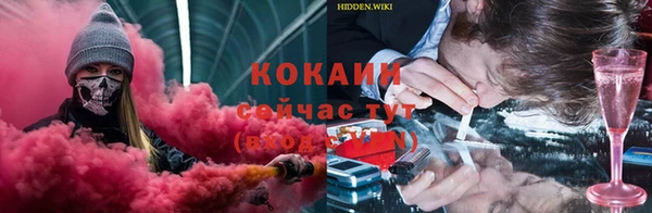 марихуана Алексин
