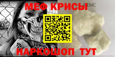 МДМА Гусев