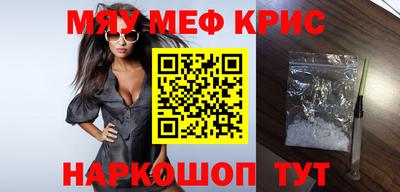 СК Гусиноозёрск