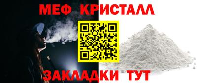 МДМА Гусев