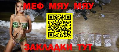 МДМА Гусев