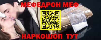 СК Гусиноозёрск