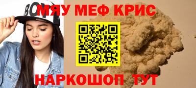 МДМА Гусев