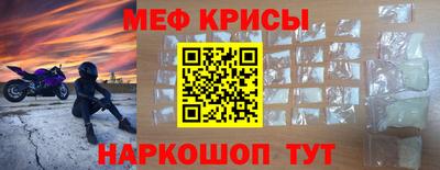 СК Гусиноозёрск