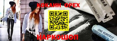 прущая мука Гусь-Хрустальный