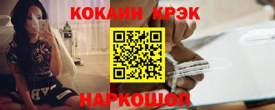 МДМА Гусев