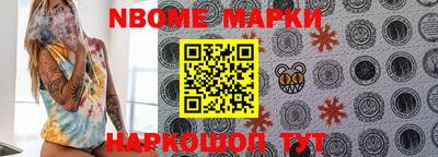 СК Гусиноозёрск