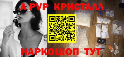 прущая мука Гусь-Хрустальный