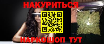 СК Гусиноозёрск