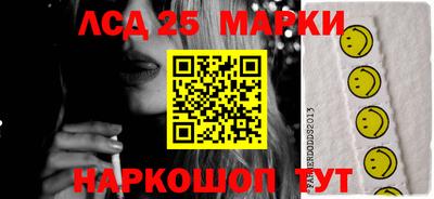 СК Гусиноозёрск