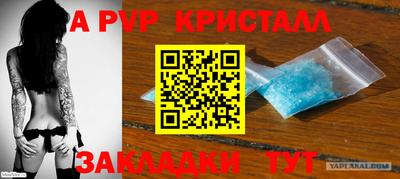 СК Гусиноозёрск