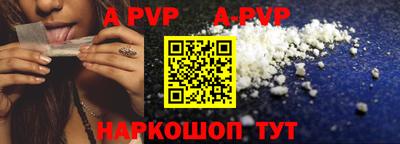 СК Гусиноозёрск