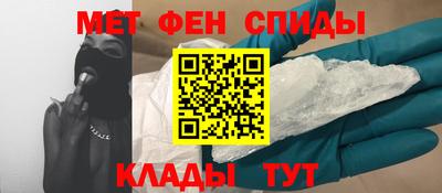 МДМА Гусев