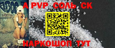 наркотики Донецк