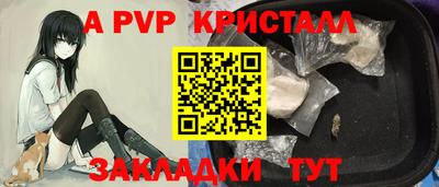 прущая мука Гусь-Хрустальный