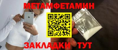 СК Гусиноозёрск