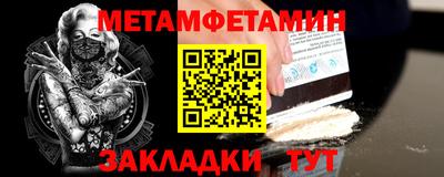 СК Гусиноозёрск