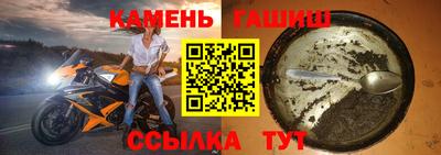 прущая мука Гусь-Хрустальный