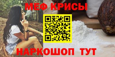 прущая мука Гусь-Хрустальный