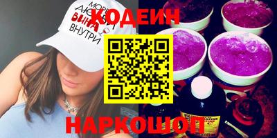 СК Гусиноозёрск
