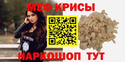 МДМА Гусев