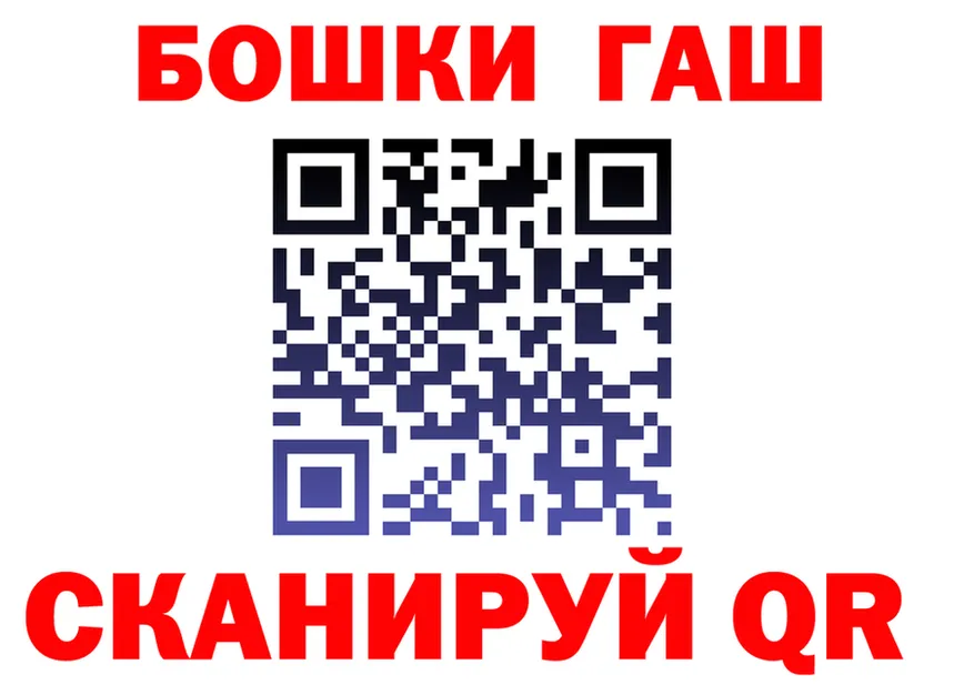 Canna-Cookies конопля как зайти shop omg Калининград