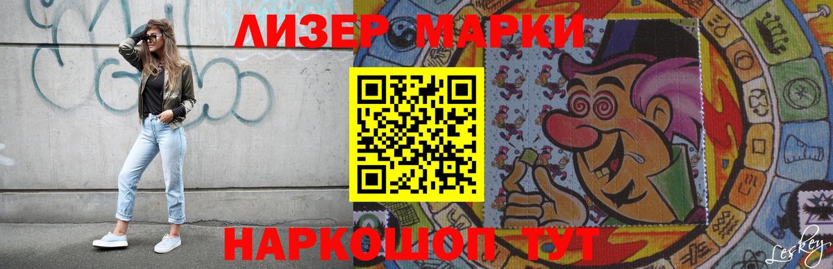 Лсд 25 экстази ecstasy  Вход с VPN  Лсд 25 экстази ecstasy  Калининград 