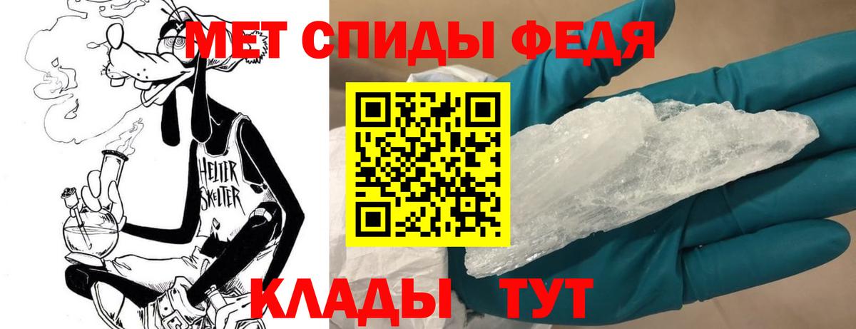 Первитин витя Калининград