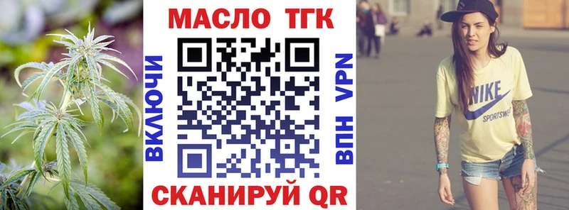 сколько стоит  Калининград  ТГК Wax 