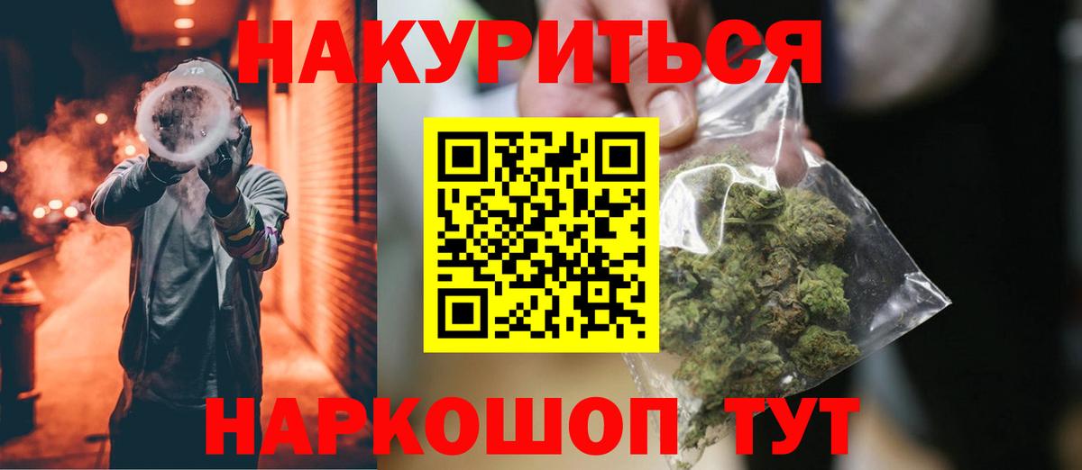АМФЕТАМИН Калининград