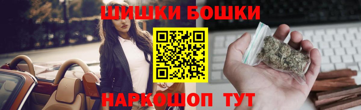 Канабис план Калининград