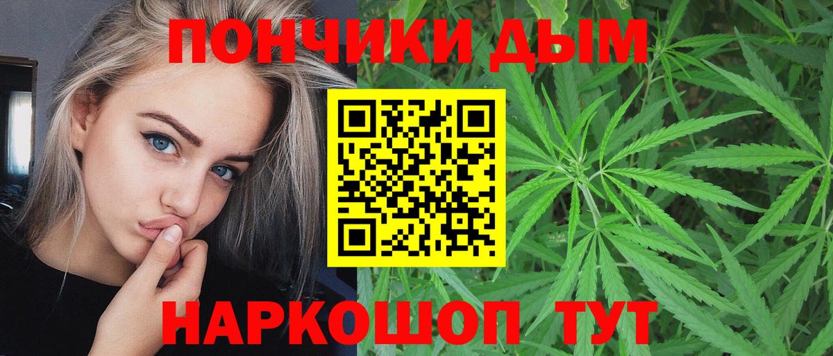 Каннабис конопля  МАРИХУАНА White Widow  Марихуана гибрид  Вход с VPN  Бошки марихуана Ganja  Калининград 